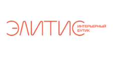 Элитис