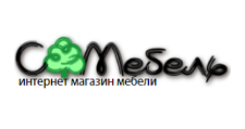 СМебель