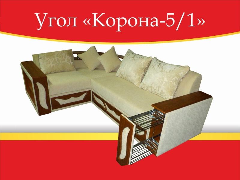 угловой диван корона-5/1 в Воронеже