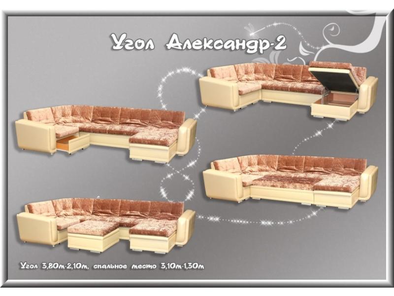 мягкий тканевый диван александр-2 в Воронеже