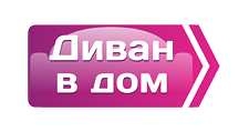  Диван в Дом