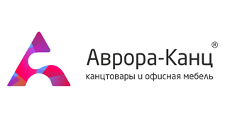 Аврора-Канц