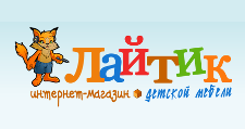 Лайтик