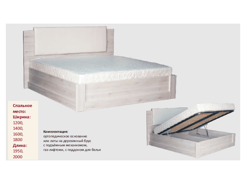 кровать ида с подъемным механизмом в Воронеже