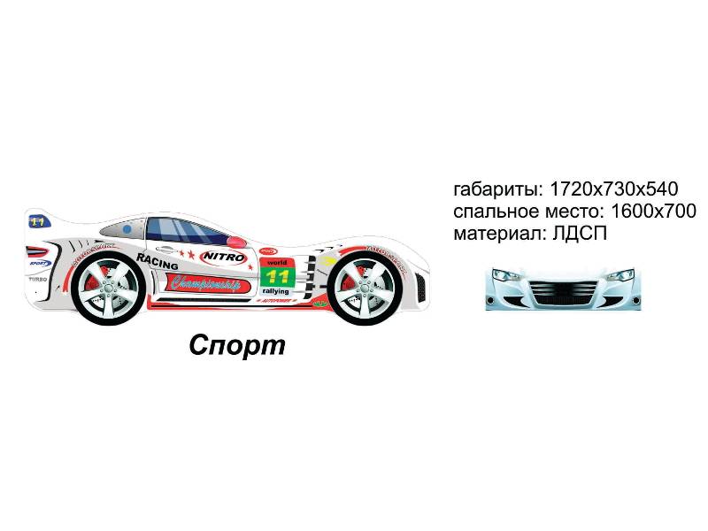 кровать-машинка спорт в Воронеже