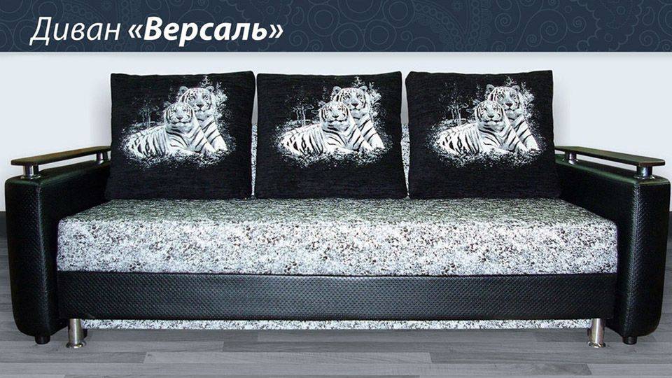 диван прямой версаль в Воронеже