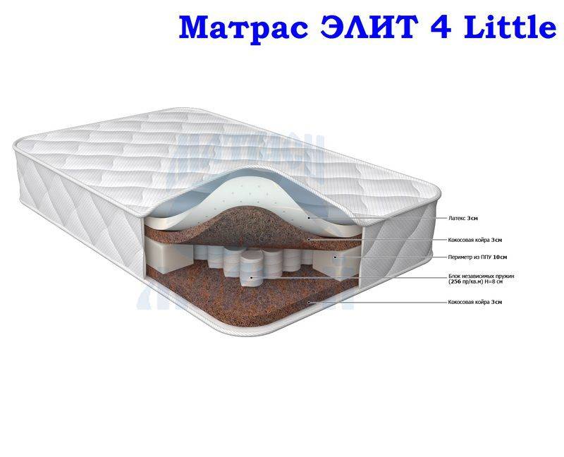 матрас морфей элит 4 little в Воронеже