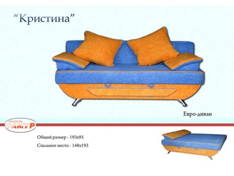 диван прямой кристина в Воронеже