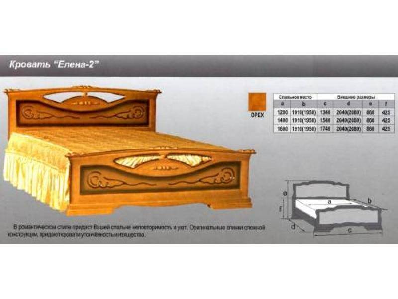 кровать елена 2 в Воронеже