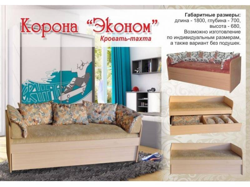 кровать-тахта корона эконом в Воронеже