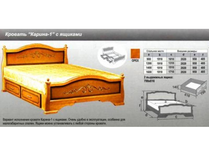 кровать карина 1 в Воронеже
