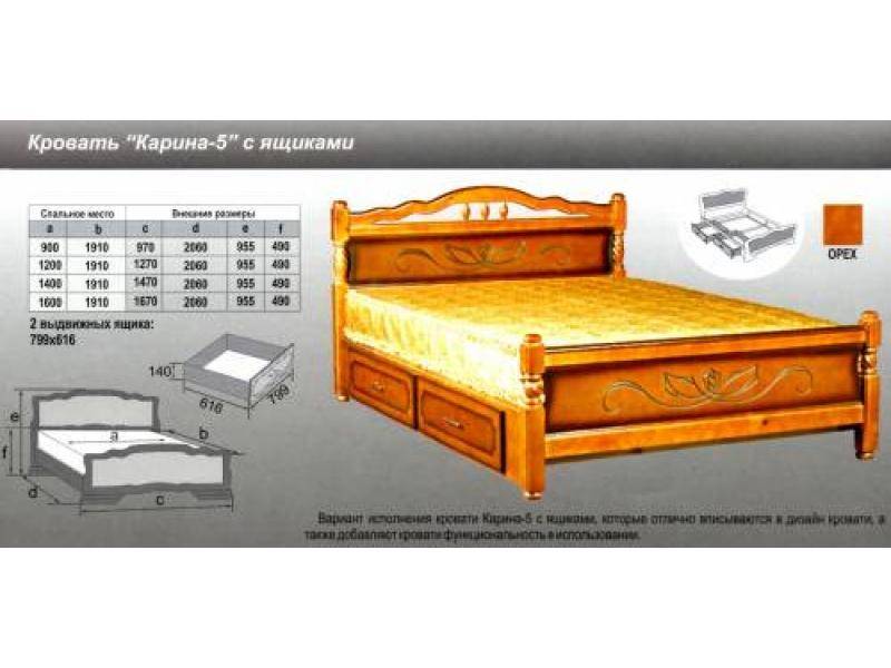 кровать карина 5 в Воронеже