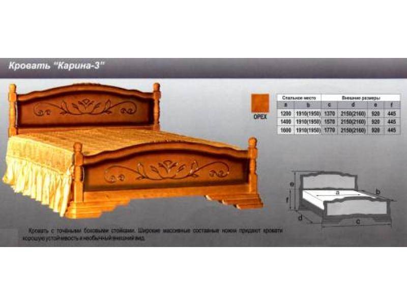 кровать карина 3 в Воронеже