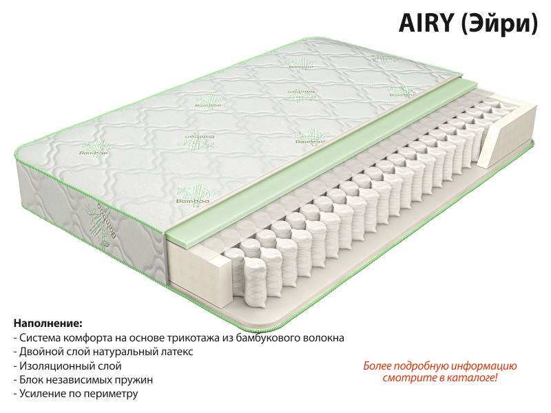 матрас эйри в Воронеже