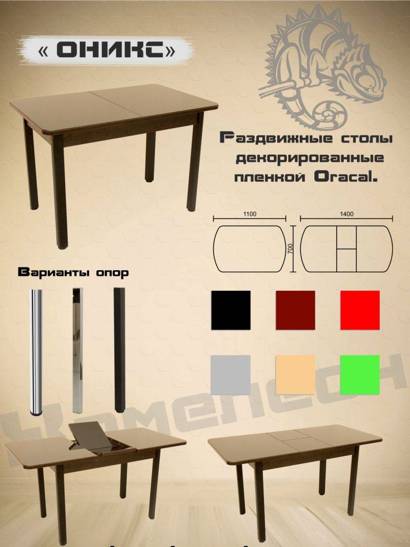 стол с декоративной пленкой oracal оникс в Воронеже