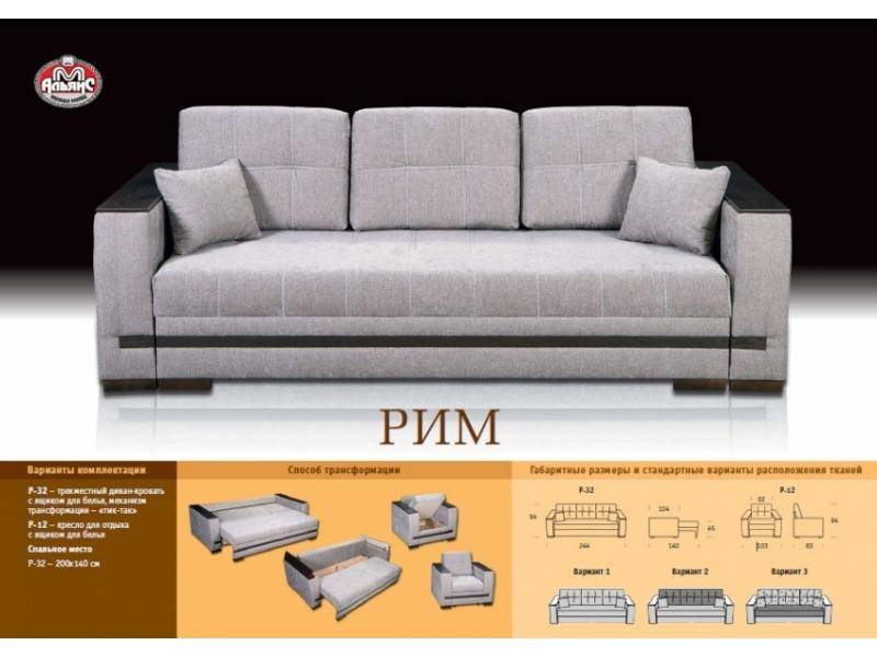 прямой тканевый диван рим в Воронеже