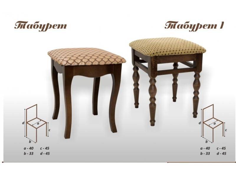 табурет-1 в Воронеже