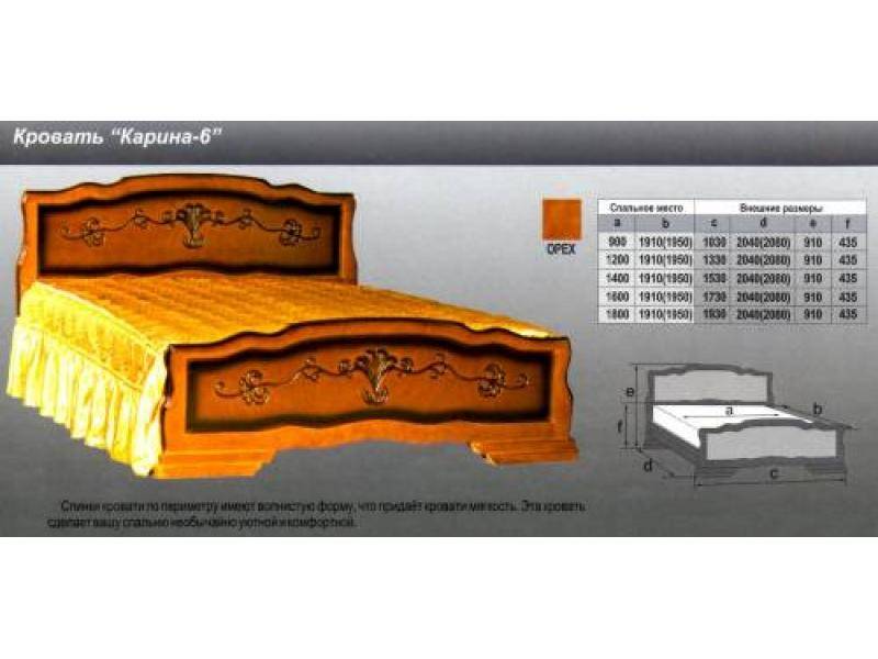 кровать карина 6 в Воронеже