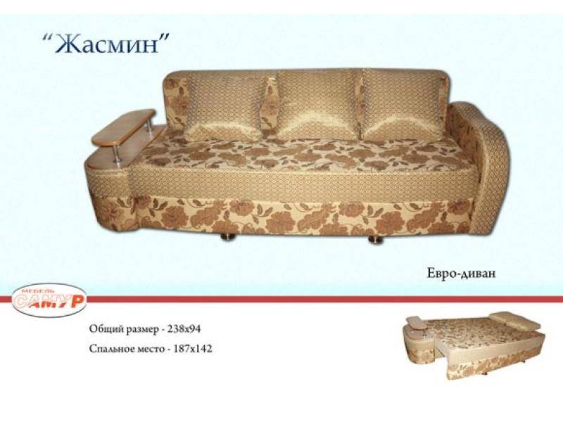 диван прямой жасмин в Воронеже