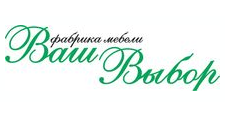 Ваш Выбор