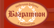 Багратион