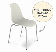 стул dsr усиленный каркас s30 (eames style) в Воронеже