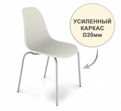 стул dsr усиленный каркас s30 (eames style) в Воронеже