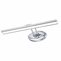 подсветка для картин arte lamp picture lights led a5608ap-1cc в Воронеже