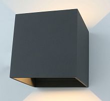 уличный настенный светодиодный светильник arte lamp rullo a1414al-1gy в Воронеже
