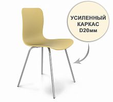 стул dsr усиленный каркас s33 (eames style) в Воронеже