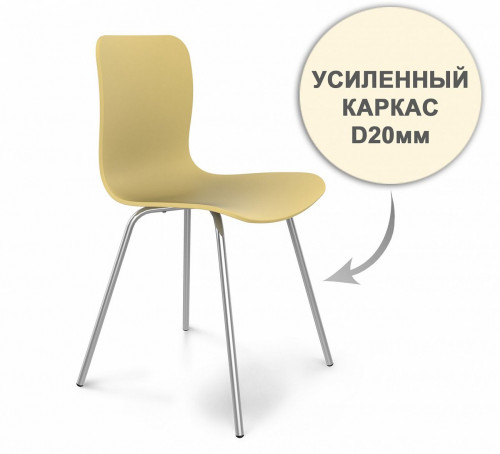 стул dsr усиленный каркас s33 (eames style) в Воронеже